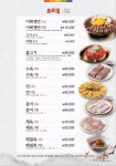 우밀가 삼성점