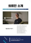 시원하지흉부외과의원