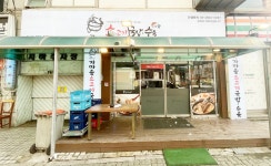 방가네소고기국밥 운서점