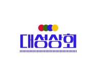 대성아이엔씨