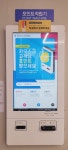 워시프렌즈셀프빨래방 대구원대동점