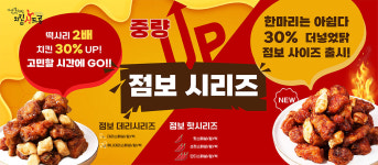 치킨신드롬 장림본동점