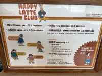 해피클럽동포활동실 | 해피라떼클럽