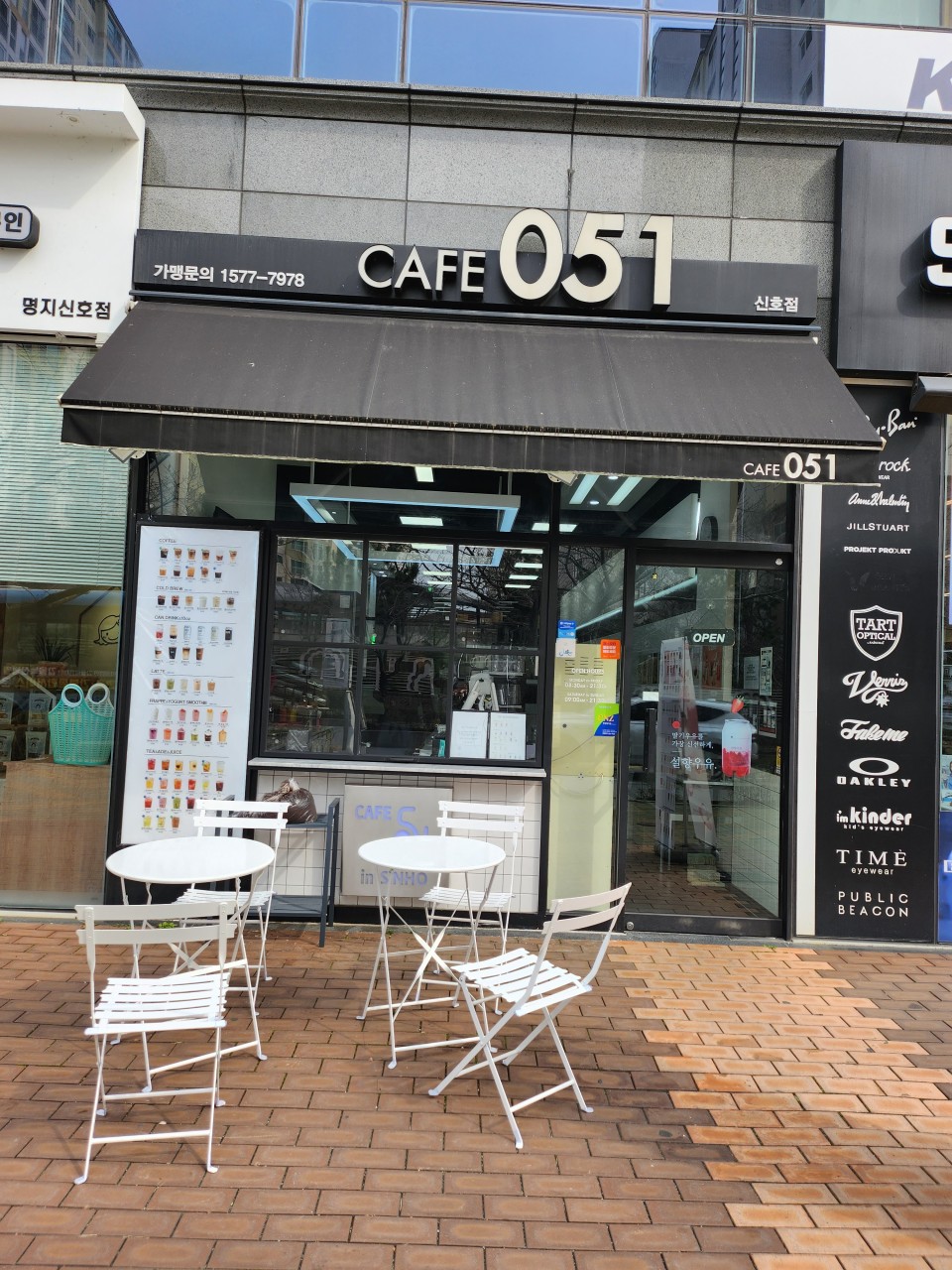 아메리카노(HOT)