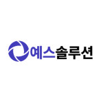 예스솔루션