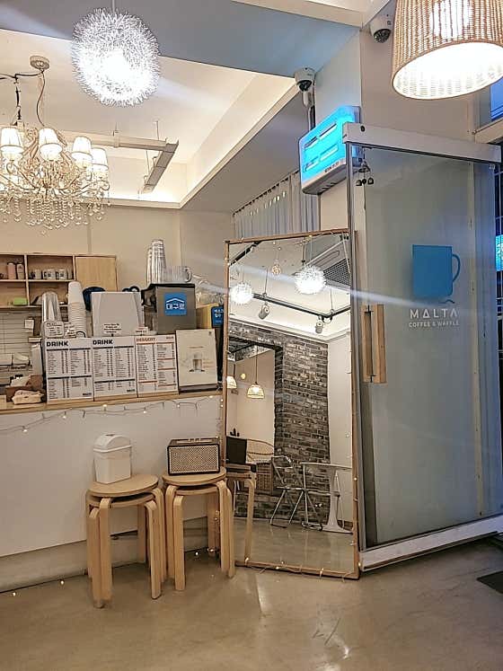 몰타두류점 사진