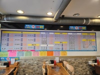 착한어시장 원미구청점