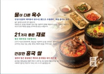 설반 양주점