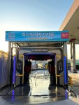 SK엔크린 대원제일주유소