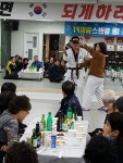 충효태권도