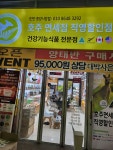 호주면세점 천안중앙시장점