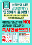 KT 뉴굿타임 부산대점