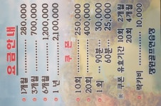 장원골프연습장