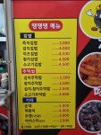 땡땡땡김밥