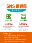 워시데이 셀프빨래방 증산점