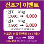 워시데이 셀프빨래방 증산점