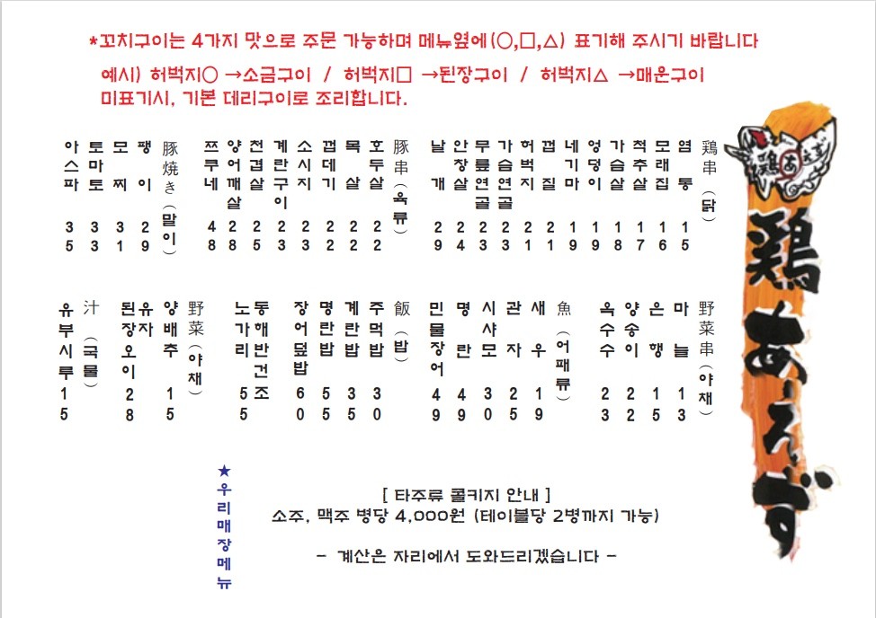 토리아에즈 이미지