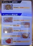 짝 노래타운 소주호프