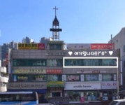 대한지역아동센터