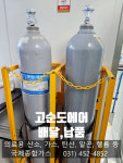 국제종합가스