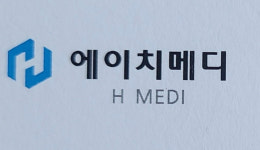 에이치메디