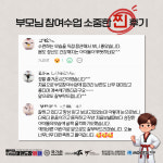 용인대 국가대표 기백 태권도장 새솔동점