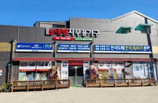 대방사무용가구