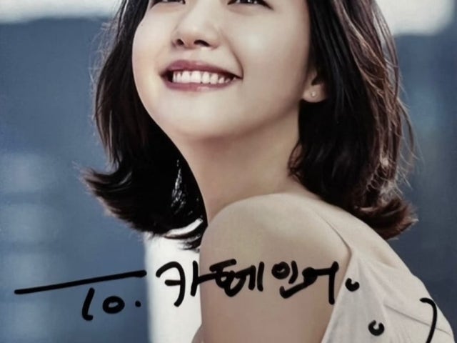 카페인어