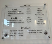 미쁘다_네일