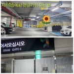 앤글리쉬영어교습소