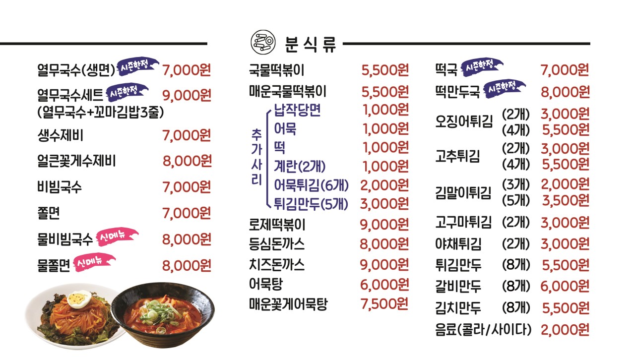 아담스꼬마김밥 이미지
