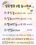알퐁달퐁