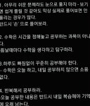 신미주수학