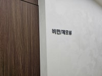 미애로여성의원 수유역