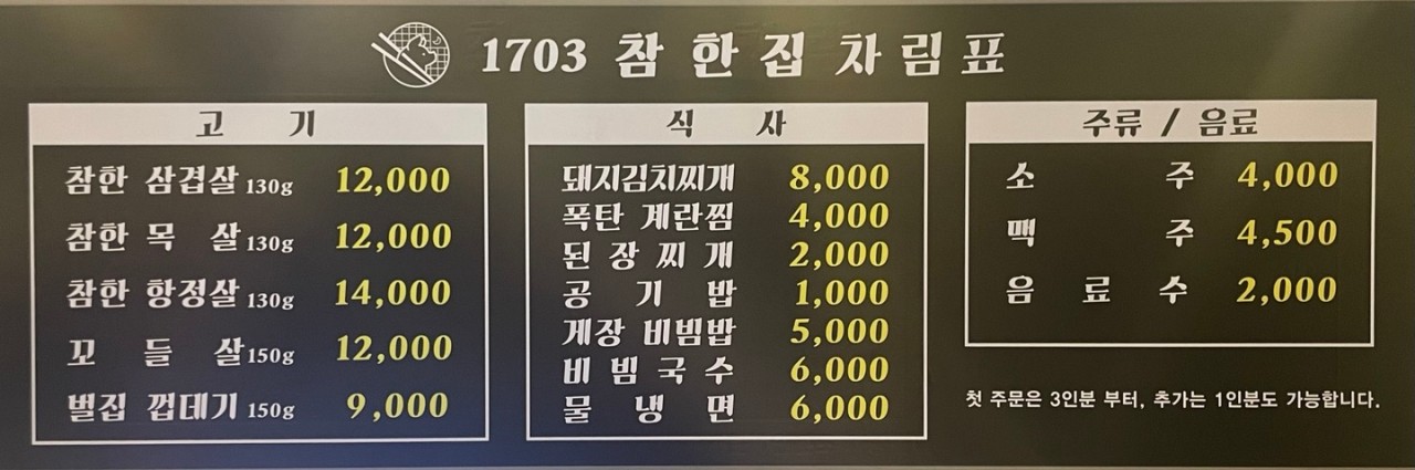 참한커피 이미지