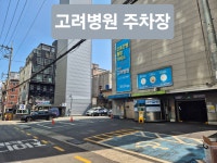 부산대연 리아한의원