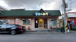 삼촌과조카