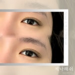 제나래쉬