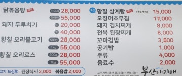 후기