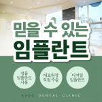 세이지치과의원