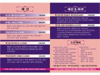 세신샵 고운