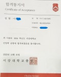 한수위수학학원