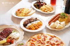 미태리 교동택지점