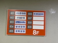 김앤행정사사무소