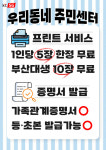 KT 뉴굿타임 부산대점