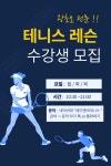 제이앤비스크린골프
