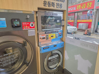 이지워시 셀프빨래방 구미원평점