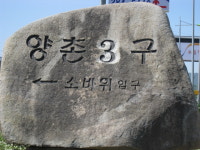 충북종합상사