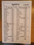 리틀마리김밥 연향세무서점