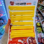 참객중국슈퍼